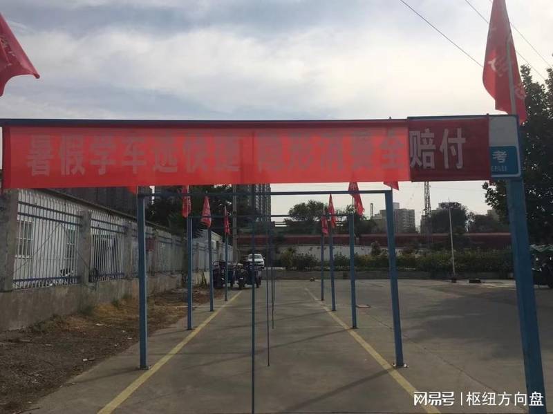 十六年驾培赛道复盘:固定排班到随到随学的效率迭代路径 汽车科技 十六年驾培赛道复盘:固定排班到随到随学的效率迭代路径 汽车科技